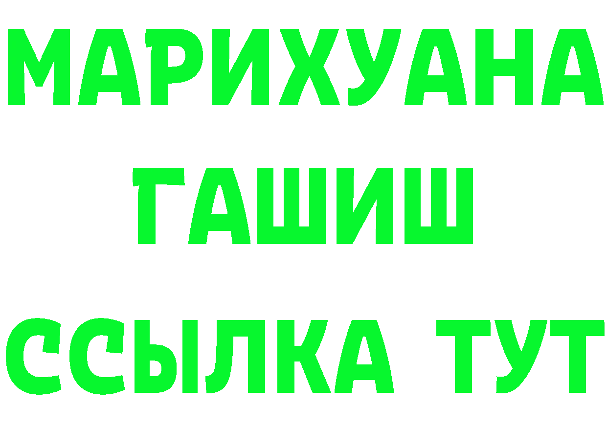 БУТИРАТ вода сайт это кракен Нижний Ломов